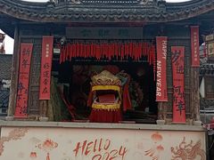 -三林塘老街
