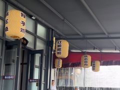 -杨记隆府(白象街店)
