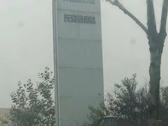 -上海绿地东一汽马自达4S店(彭浦新村店)