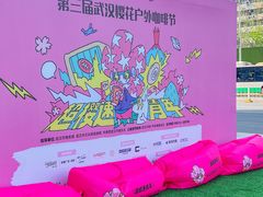 -凯德广场(武胜路店)