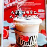 9月,不燃怎YOUNG🐼!带着Blueglass去旅行🐸