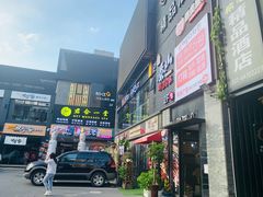 -天乐广场(食多滋美食城店)