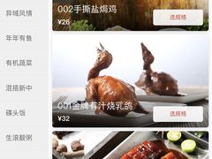 菜单-满得意茶餐厅·顺德家常菜·港式经典(大良店)