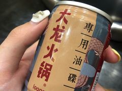 -大龙火锅(老店)