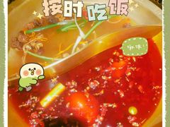 牛油鸳鸯锅-红运火锅·中国名火锅(中防万宝城店)