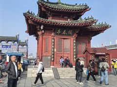 -开封府