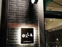 -OLLA 西班牙餐厅(丰盛里店)