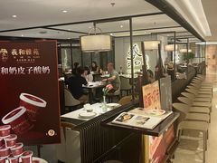 -羲和雅苑•北京烤鸭(国贸商城店)