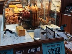 -工匠面包(壹方店)