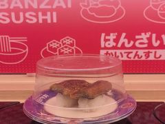 -万岁寿司(万国店)