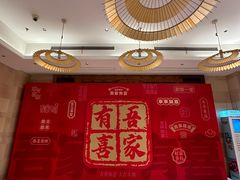 -云天楼国鼎喜宴中心(国鼎店)