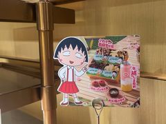 -海底捞火锅(泰安爱琴海店)