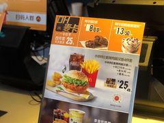 -麦当劳(团结湖店)