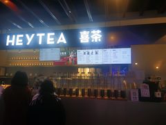 门面-喜茶(上海正大广场店)