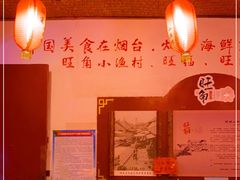 -旺角小渔村·海肠捞饭开创者(环山路店)