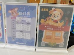 -多多淘儿童体验中心(重庆来福士店)