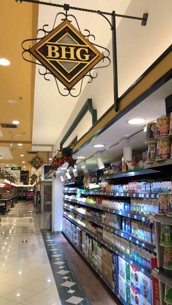 华联高超bhg(祥云小镇店)-"吃完饭,购物买东西,这儿有你别处找不到拍.