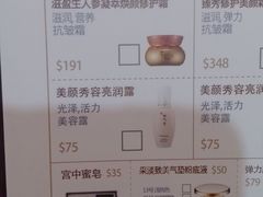 -乐天免税店(明洞店)