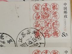 -三生有信(豫园商城店)