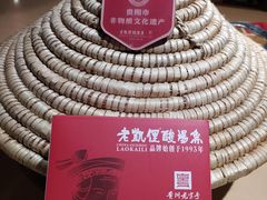 -鸿通城购物中心