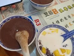 -双喜老铺(人民广场店)