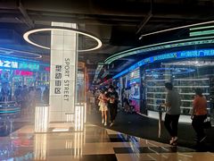 -时尚天河商业广场