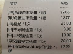 -上海市眼病防治中心(康定路院区)