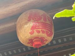 -许驸马府