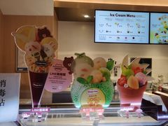 -哈根达斯(深圳海岸城店)