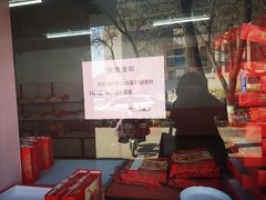 -中关村茶点