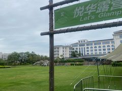 -厦门悦华酒店