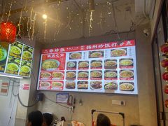 -扬二春炒饭(国庆路总店)