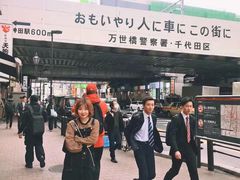 -秋叶原电器街
