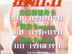 -悦莱美游泳健身会所(御景壹号店)