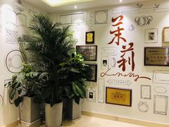 -茉莉餐厅·家宴·欢聚(环城南路店)