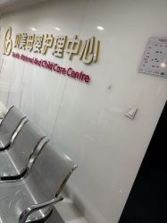 -贝美月子中心(半坡店)