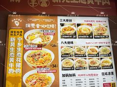 -矮子粉店1985·长沙米粉(湘春路店)