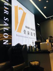 -17.壹柒·美学高定空间