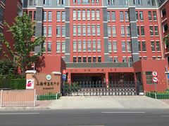 -上海市惠民中学