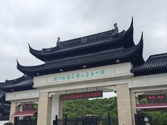 -苏州上方山国家森林公园