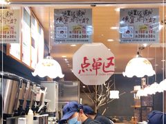 -茶颜悦色(登高路上店)