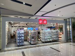 -远洋未来广场(育慧北路店)