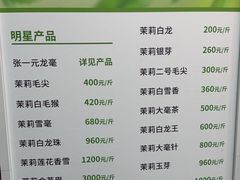 -张一元(总店)