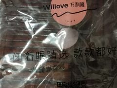 -万利隆·活力烘焙(人民路店)