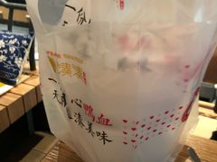 -湊湊火锅·茶憩(东城万达店)