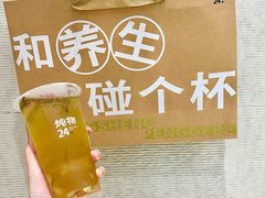 -炖物24章·顺时轻养茶(黄龙店)