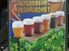 -布拉格餐厅· 中欧捷克菜(全国首店)