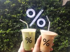 西班牙拿铁-% Arabica阿拉比卡咖啡(武康路店)