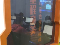 -童程童美·信息学竞赛·乐高机器人编程(长宁来福士校区)