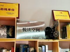 -福荫书店
